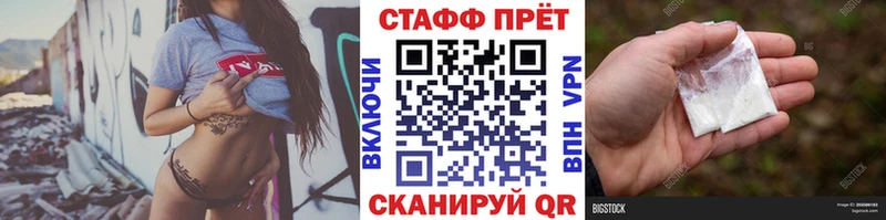 Что такое Мамоново COCAIN Марихуана Меф мяу мяу Альфа ПВП Гашиш