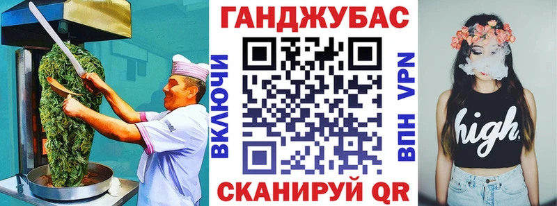 Печенье с ТГК марихуана  ОМГ ОМГ ТОР  Мамоново 