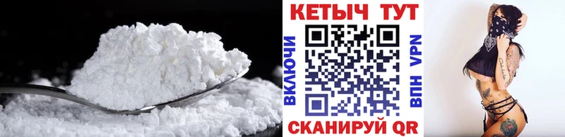 купить  цена  Мамоново  КЕТАМИН VHQ 