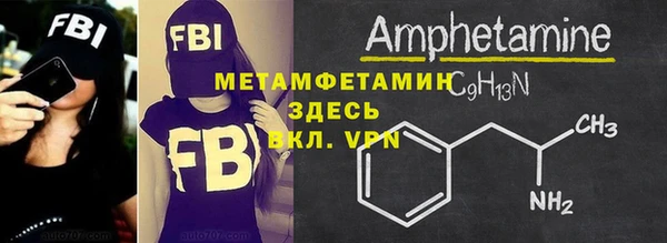 2c-b Балабаново