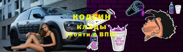 ПСИЛОЦИБИНОВЫЕ ГРИБЫ Балахна