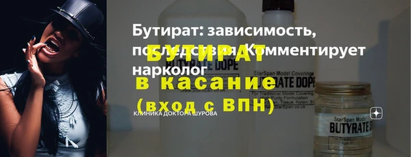 spice Баксан