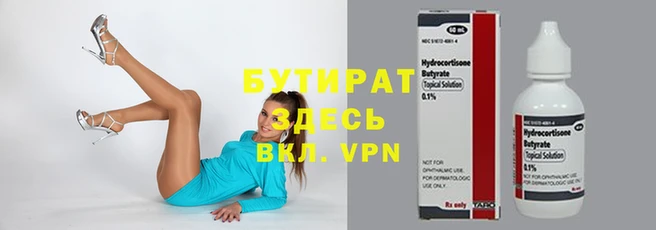 ПСИЛОЦИБИНОВЫЕ ГРИБЫ Балахна