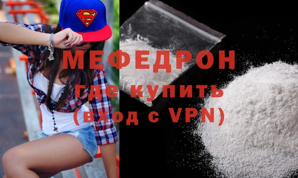 2c-b Балабаново