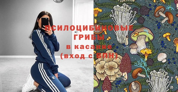 метамфетамин Аркадак