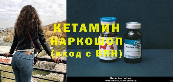ПСИЛОЦИБИНОВЫЕ ГРИБЫ Балахна