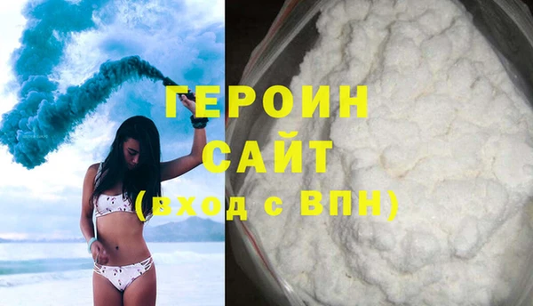 метамфетамин Аркадак