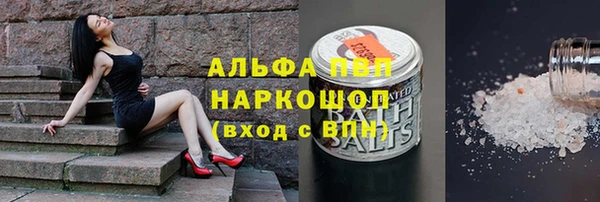 кокаин колумбия Арсеньев