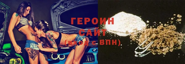 COCAINE Рославль