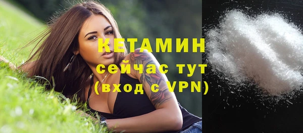 молекула духа Армянск
