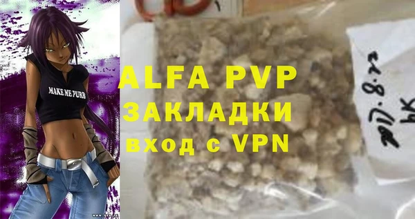 молекула духа Армянск