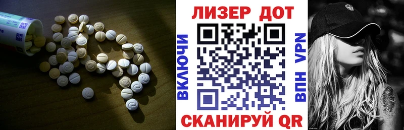 купить сайты Мамоново ЛСД экстази кислота