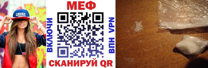omg tor Мамоново МЯУ-МЯУ 4 MMC