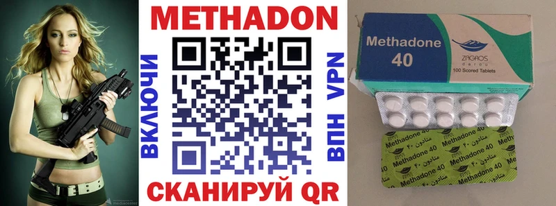 цены   Мамоново  МЕТАДОН белоснежный 